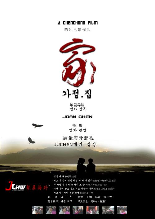 不动产证房产证编号位置图